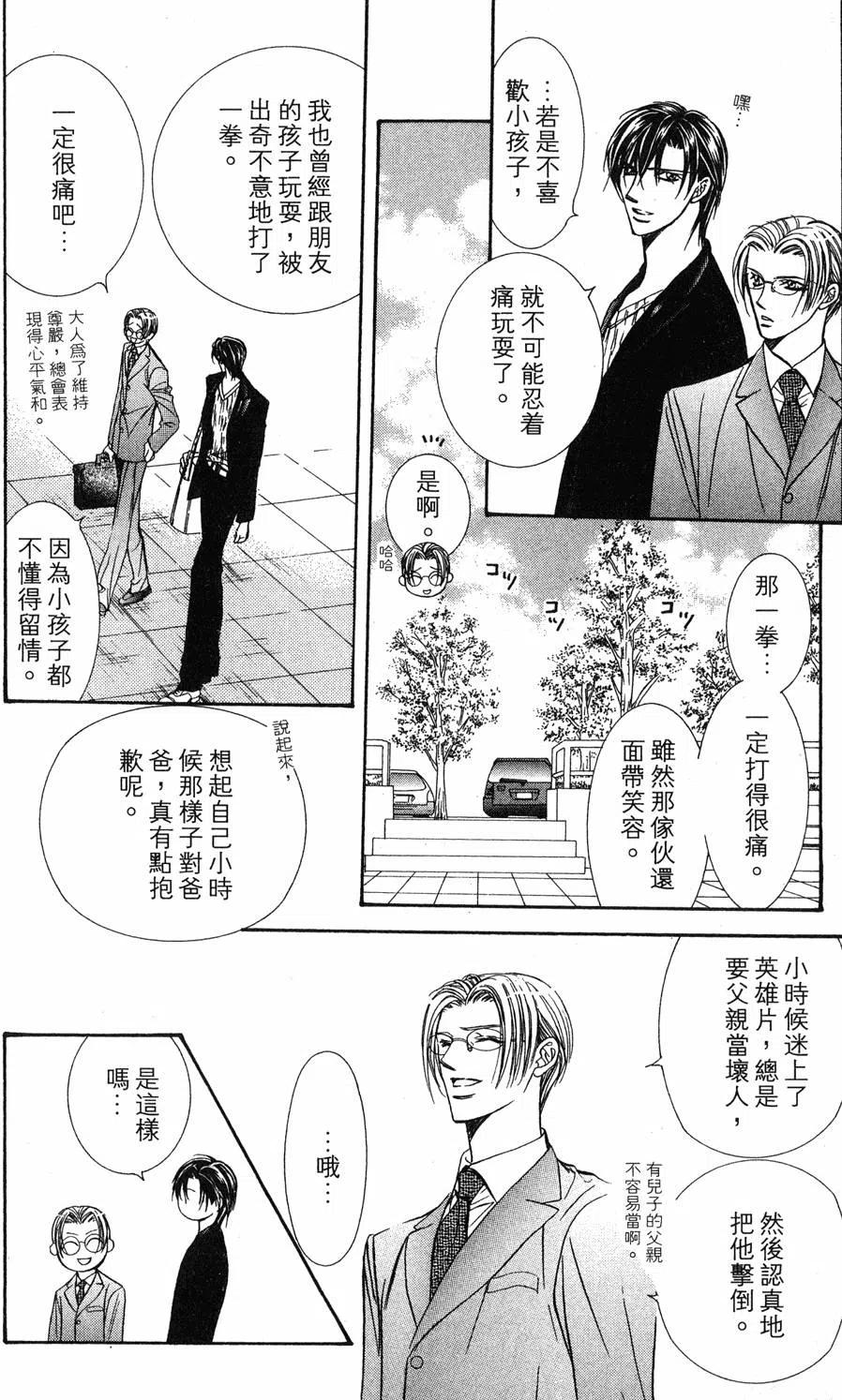 第 145 页