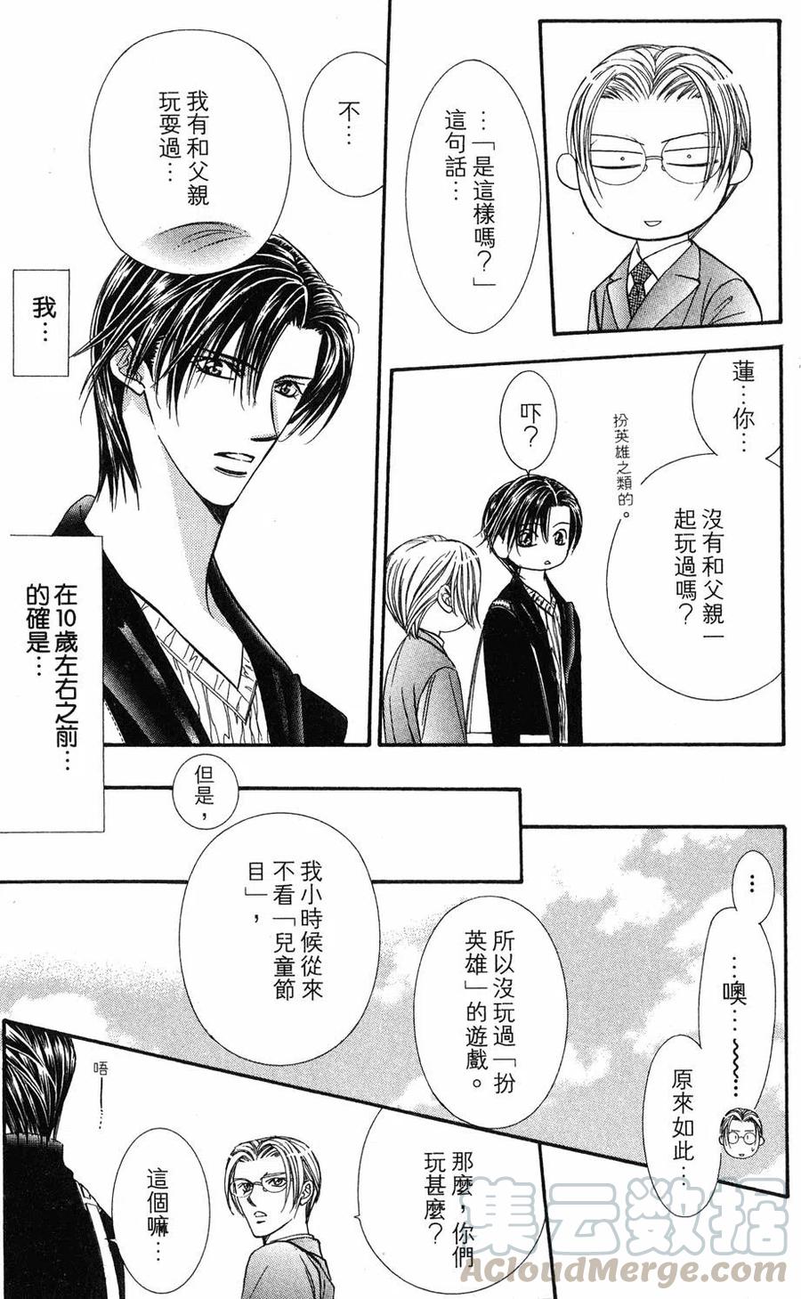 第 146 页