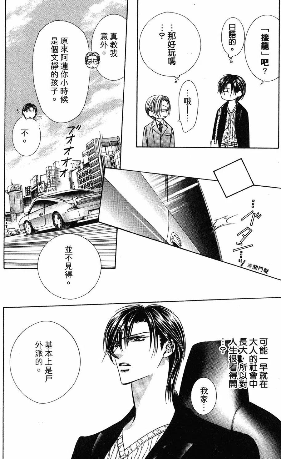 第 147 页