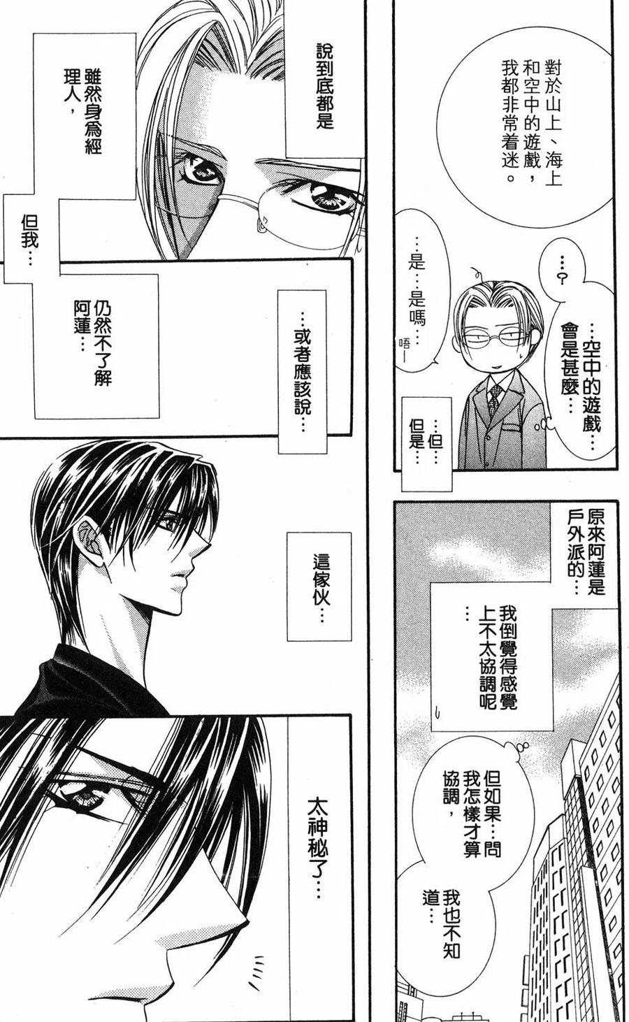 第 148 页