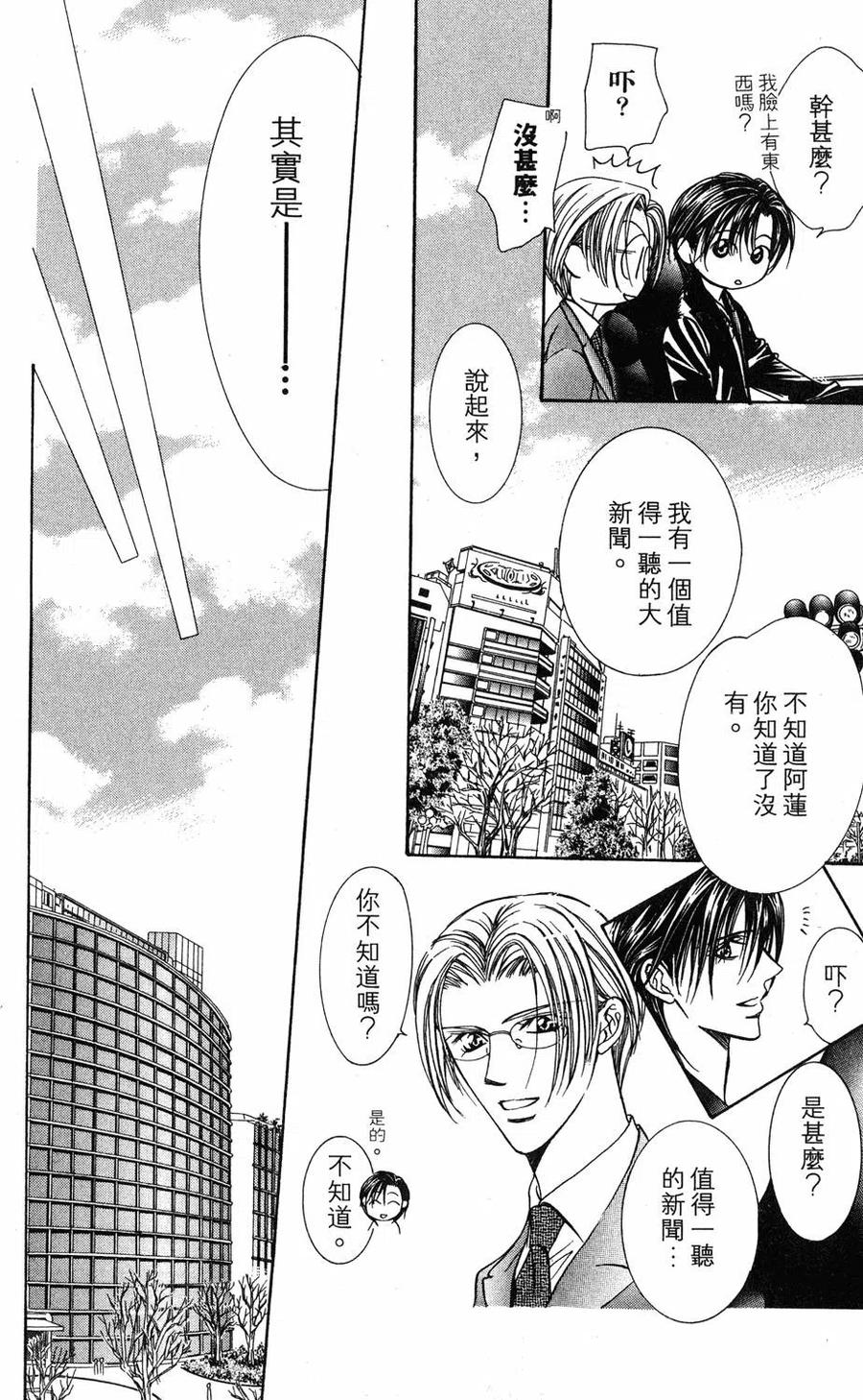 第 149 页