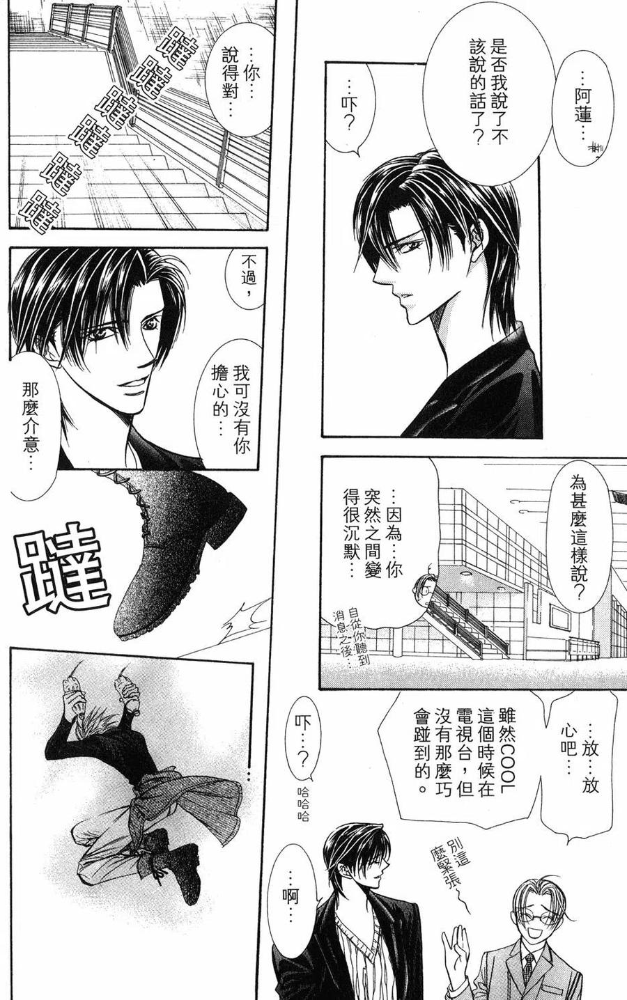 第 153 页