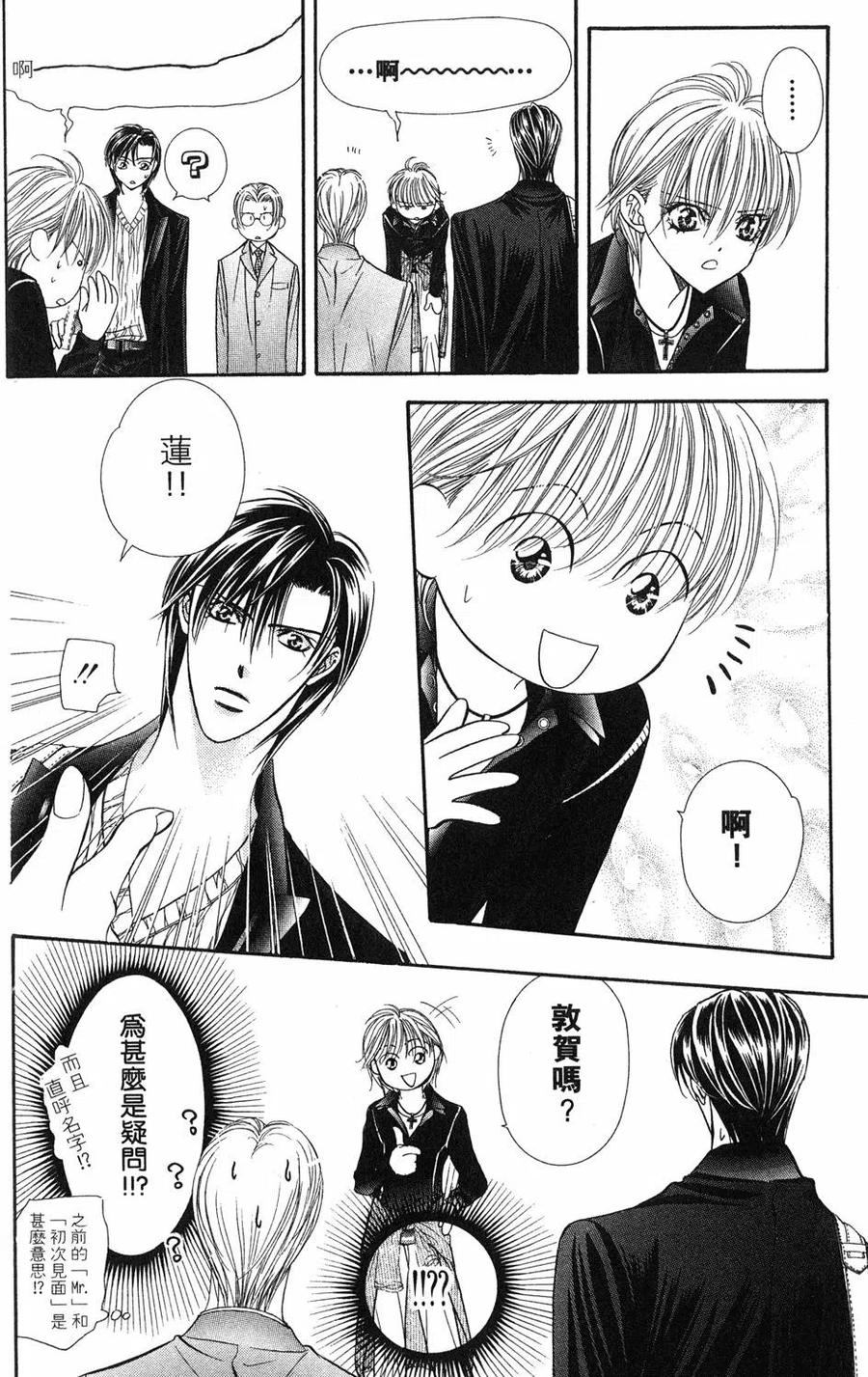 第 163 页