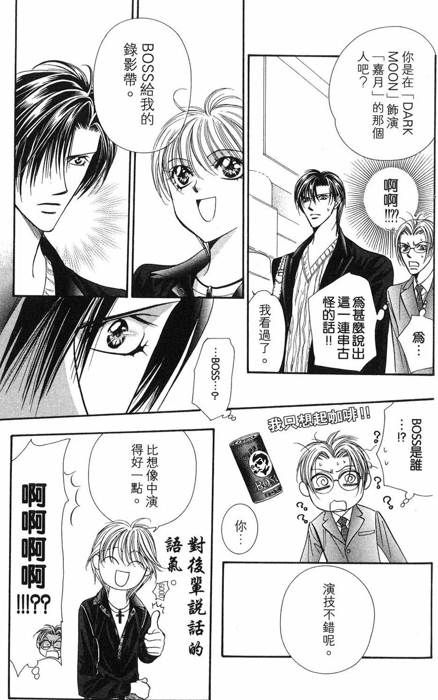 第 164 页