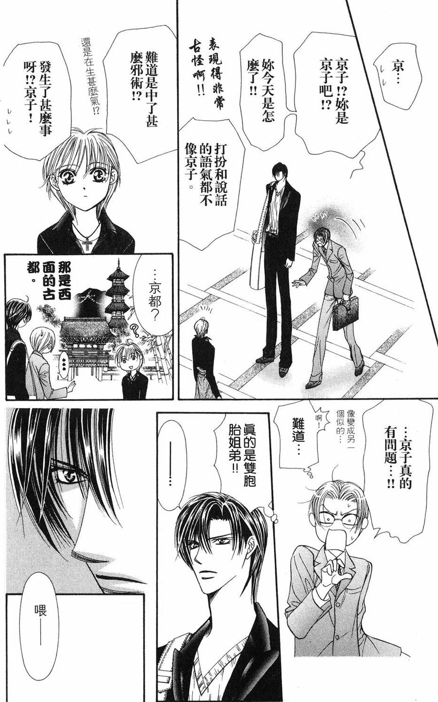 第 165 页