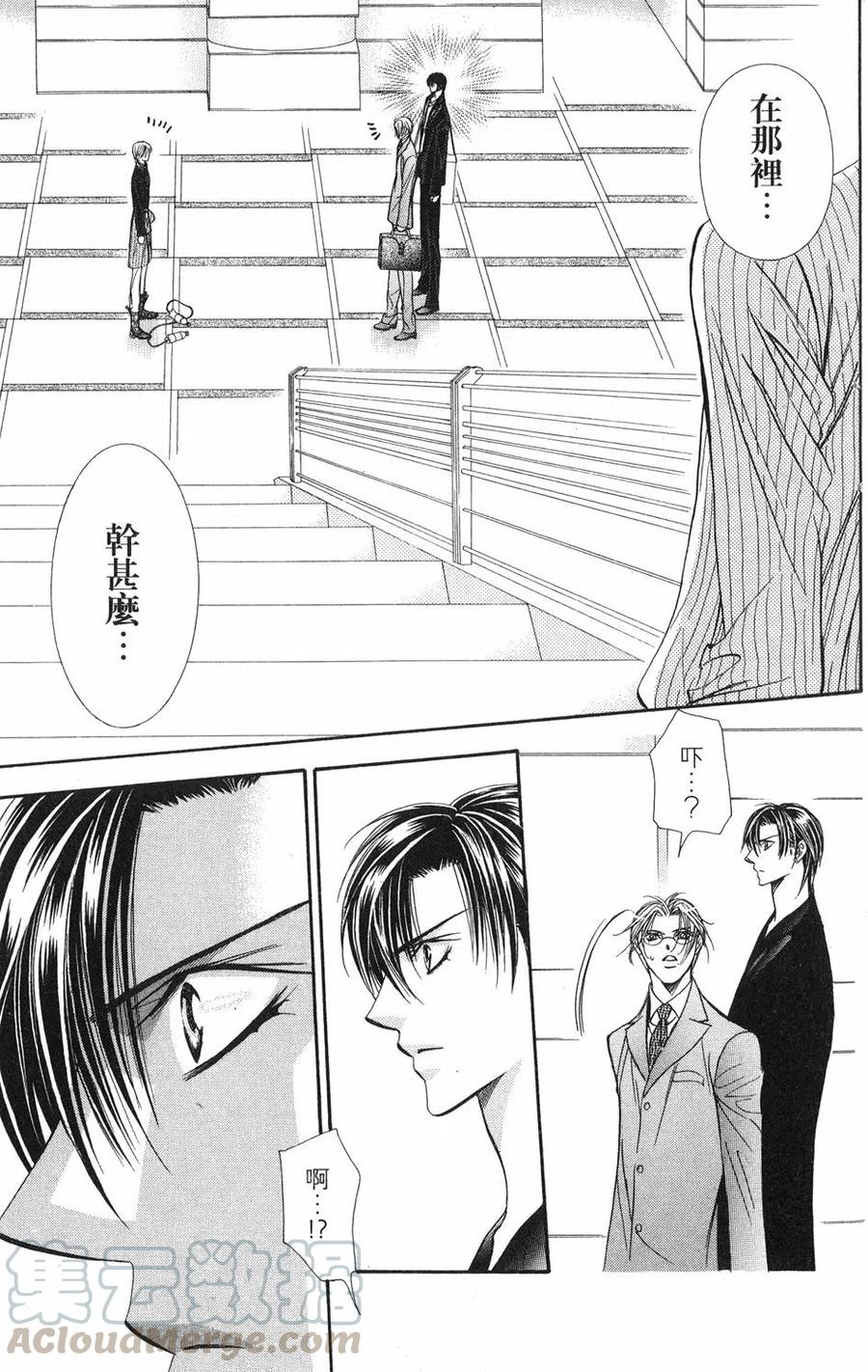 第 166 页