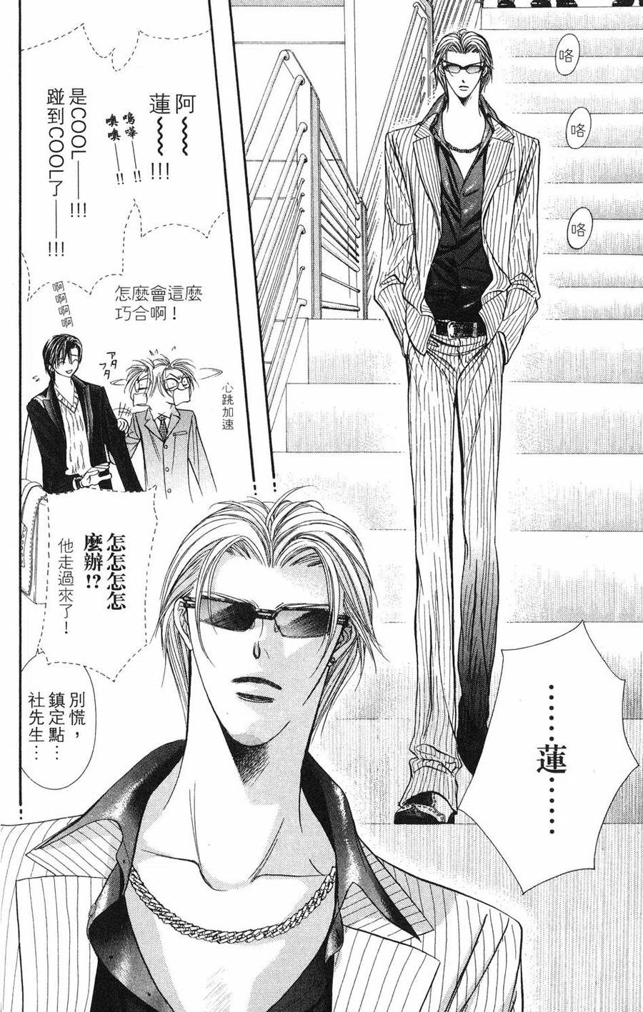 第 167 页