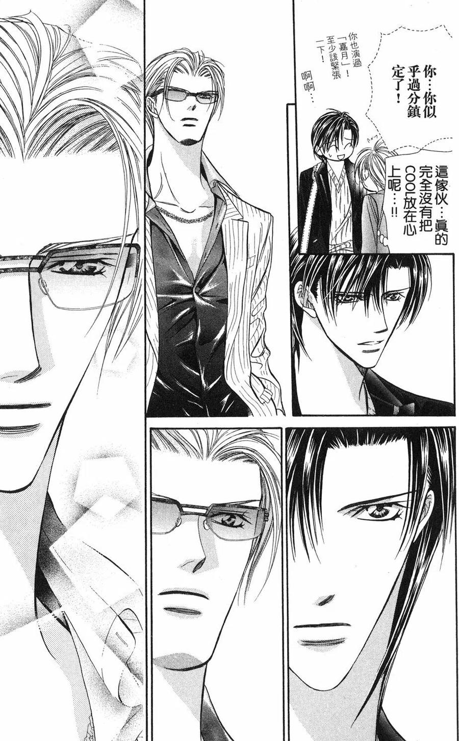 第 168 页