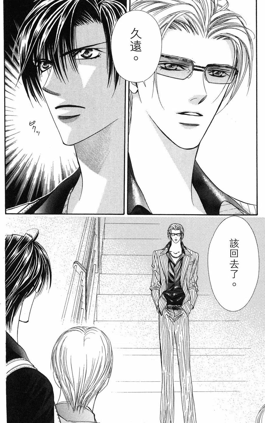 第 169 页