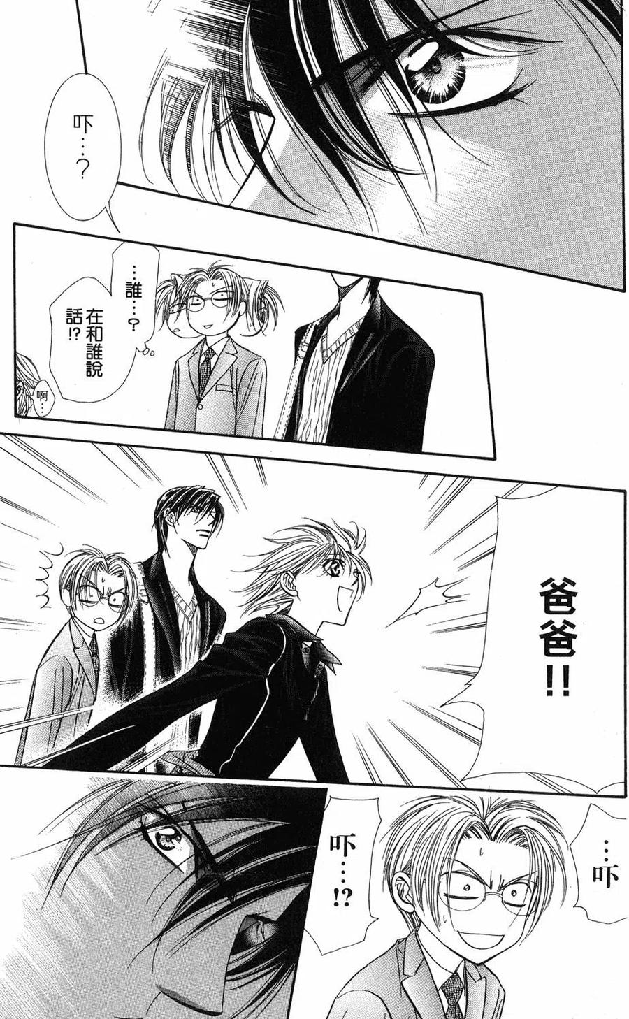 第 170 页