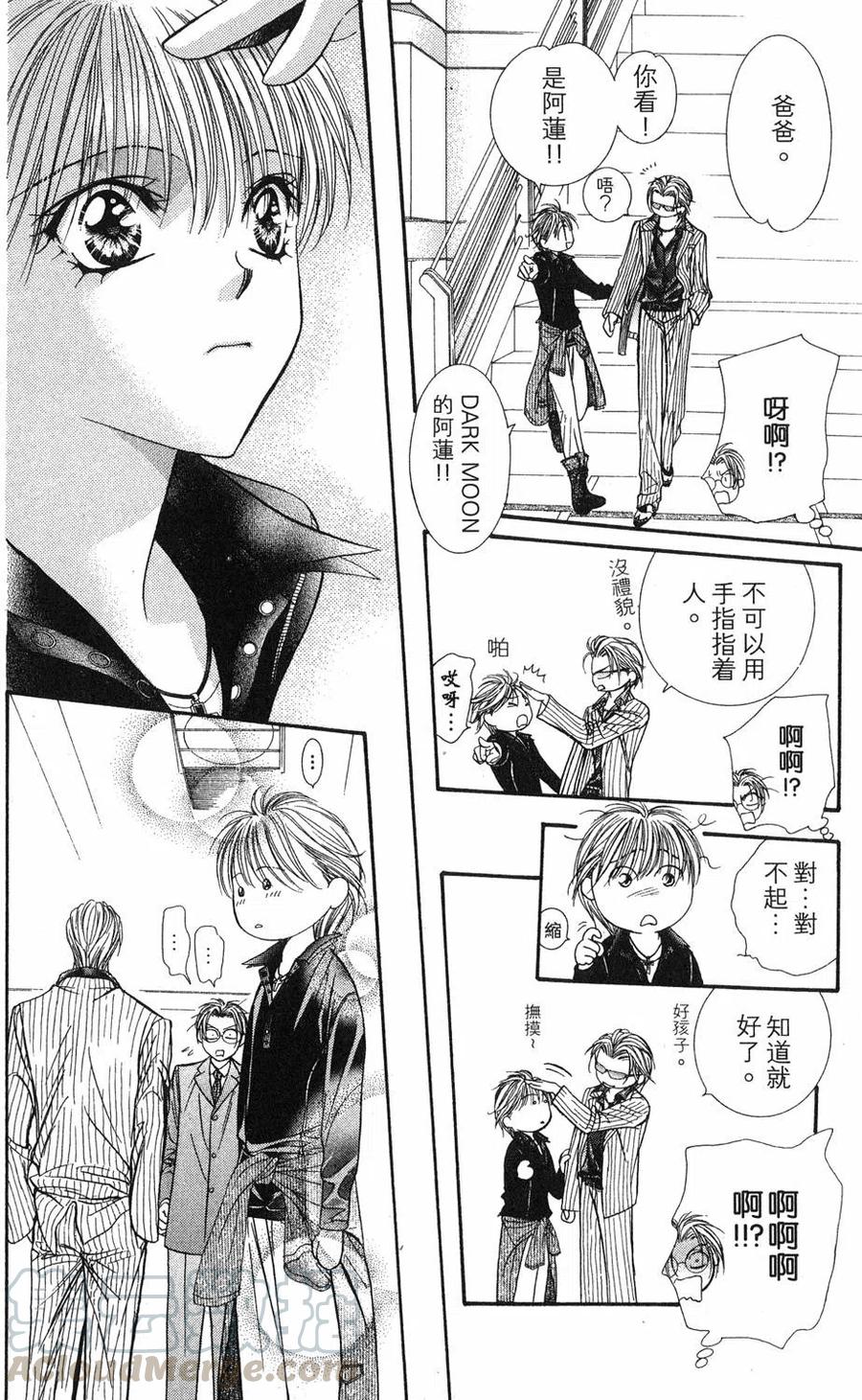 第 171 页