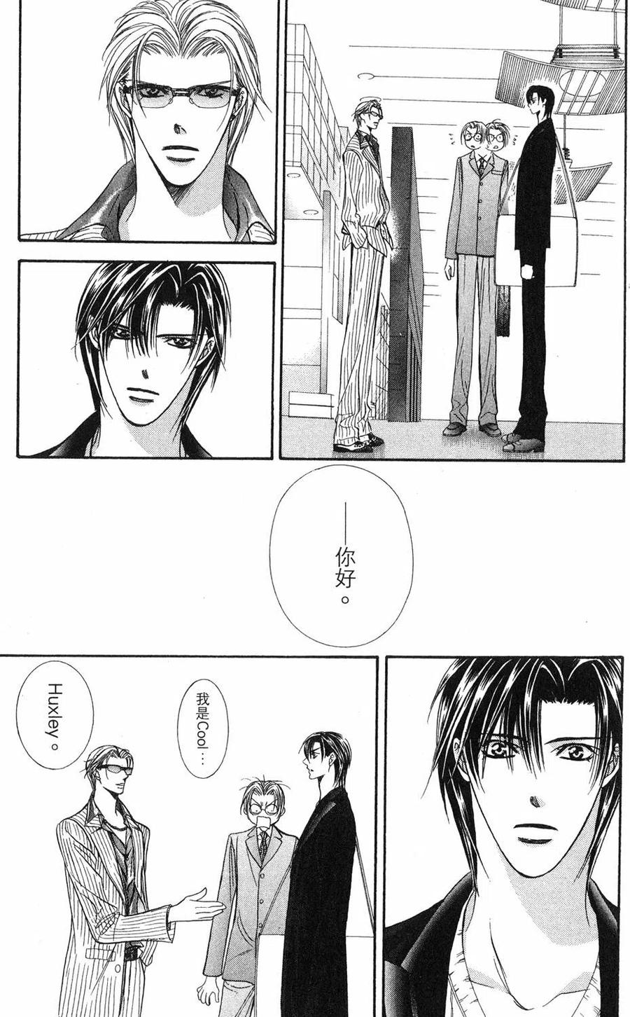 第 172 页