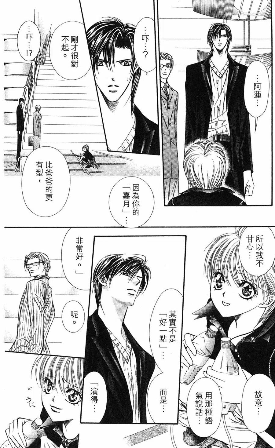 第 177 页