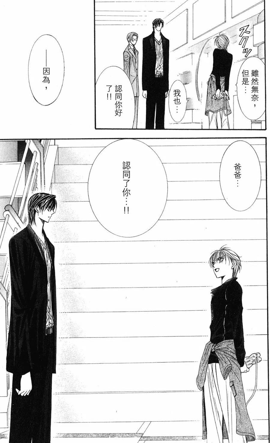 第 178 页