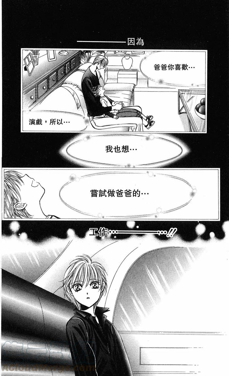 第 181 页