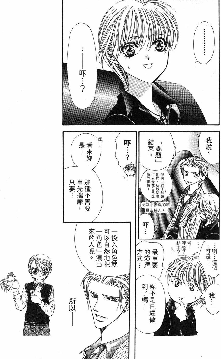 第 182 页