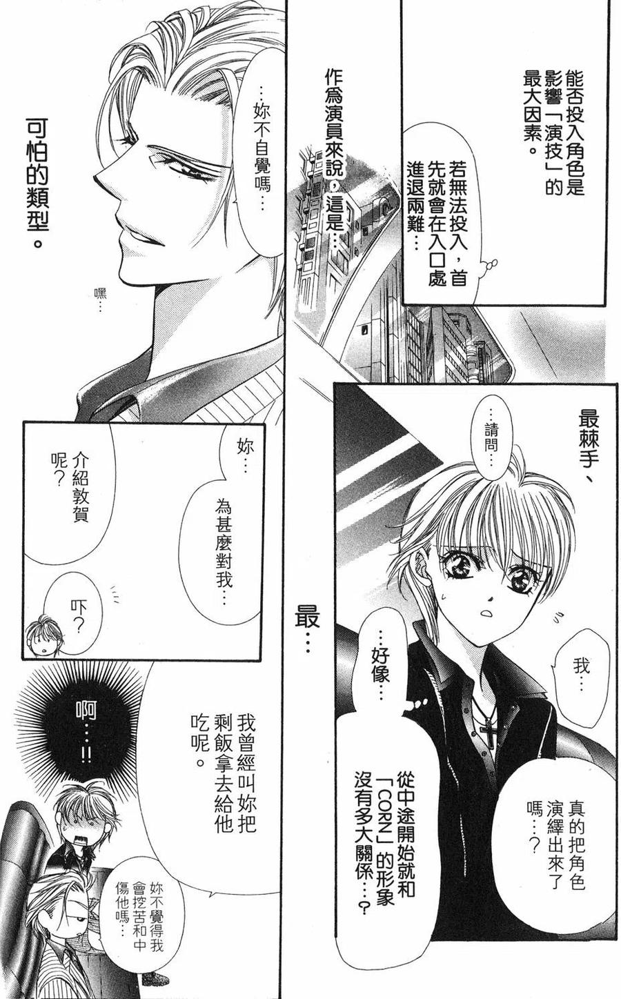第 183 页