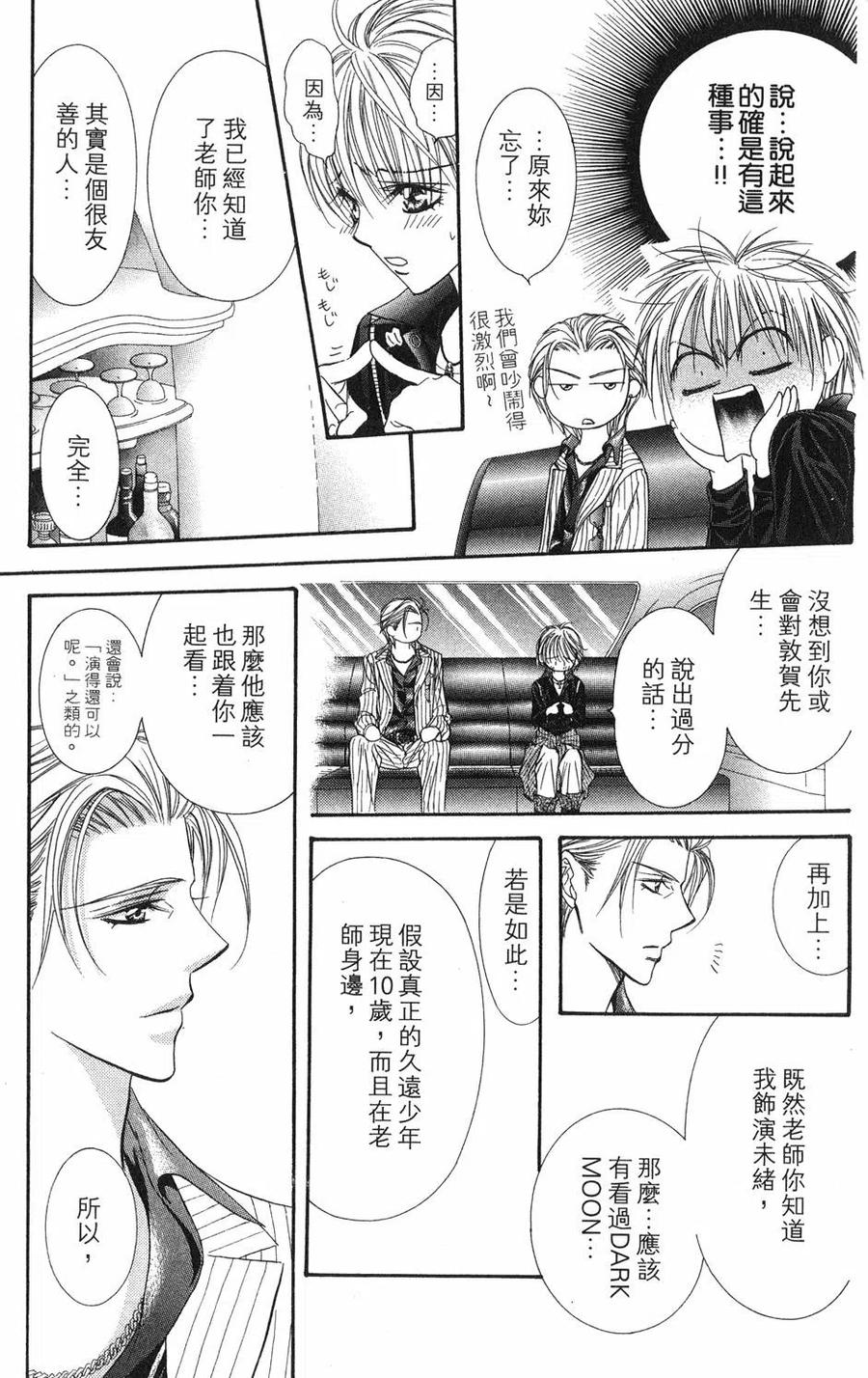 第 184 页