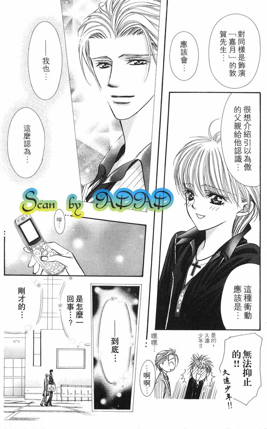 第 185 页