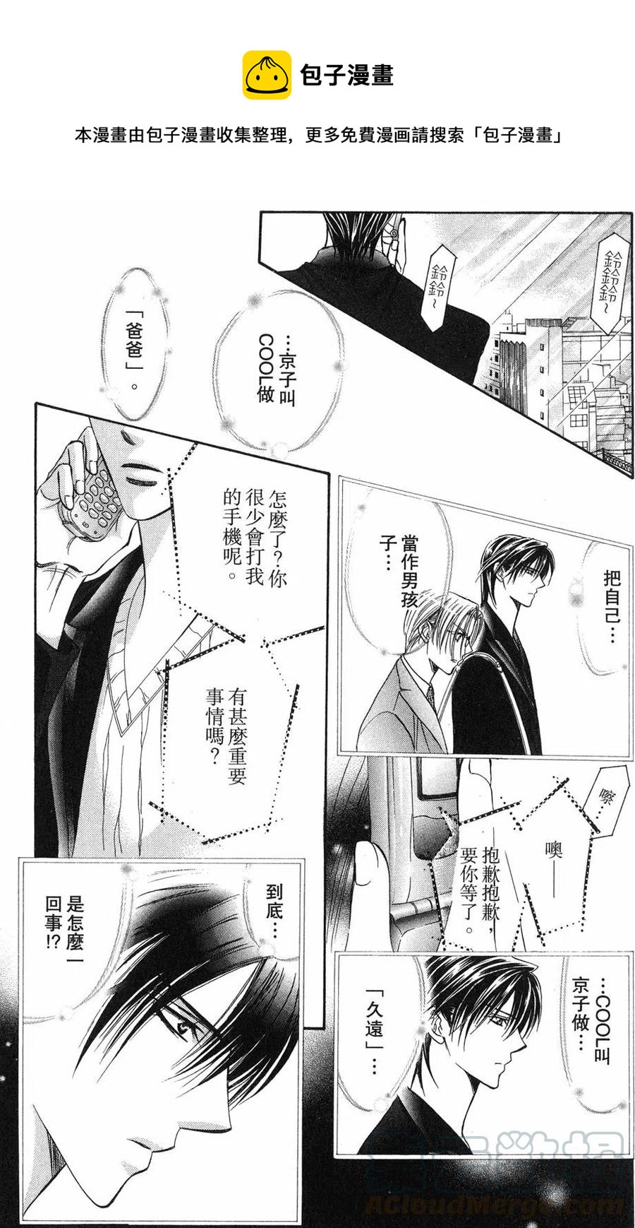 第 186 页