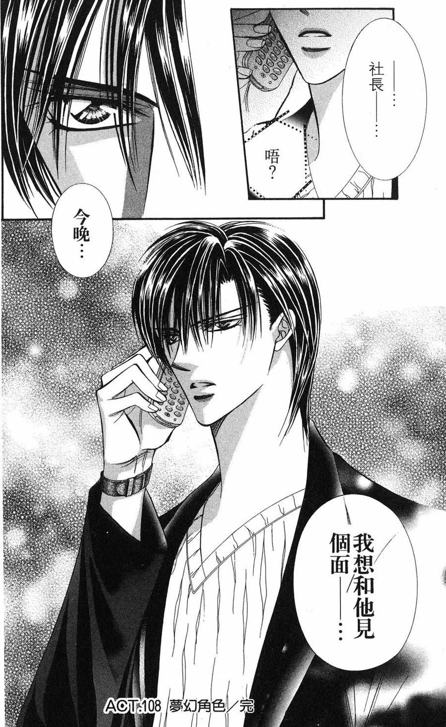 第 187 页