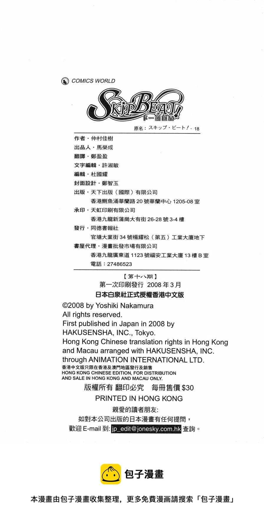 第 188 页