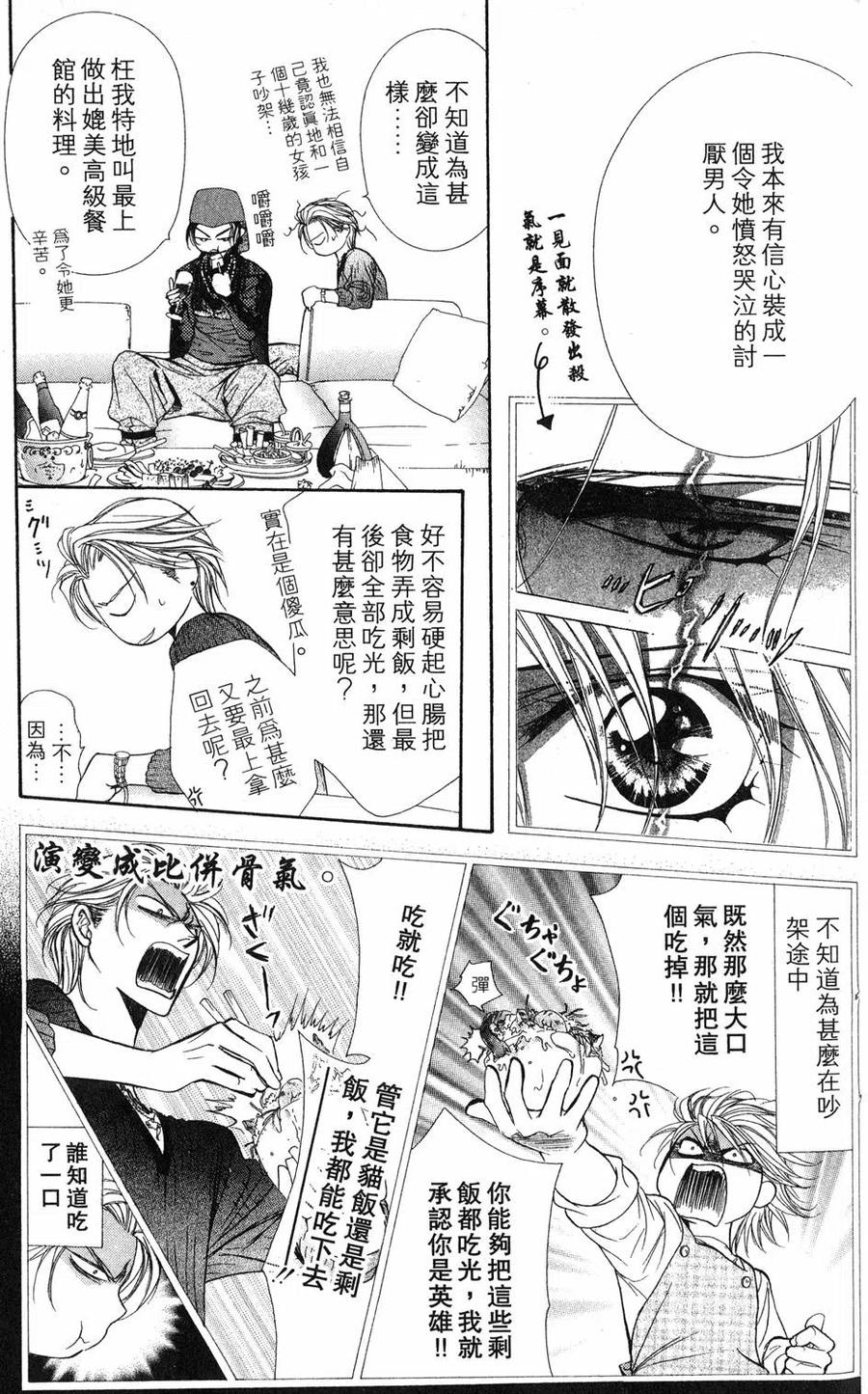 第 22 页