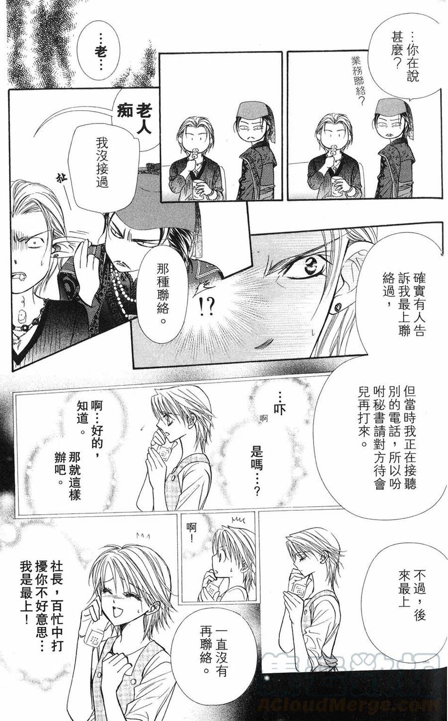 第 26 页