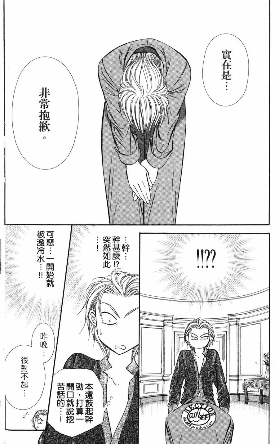 第 29 页