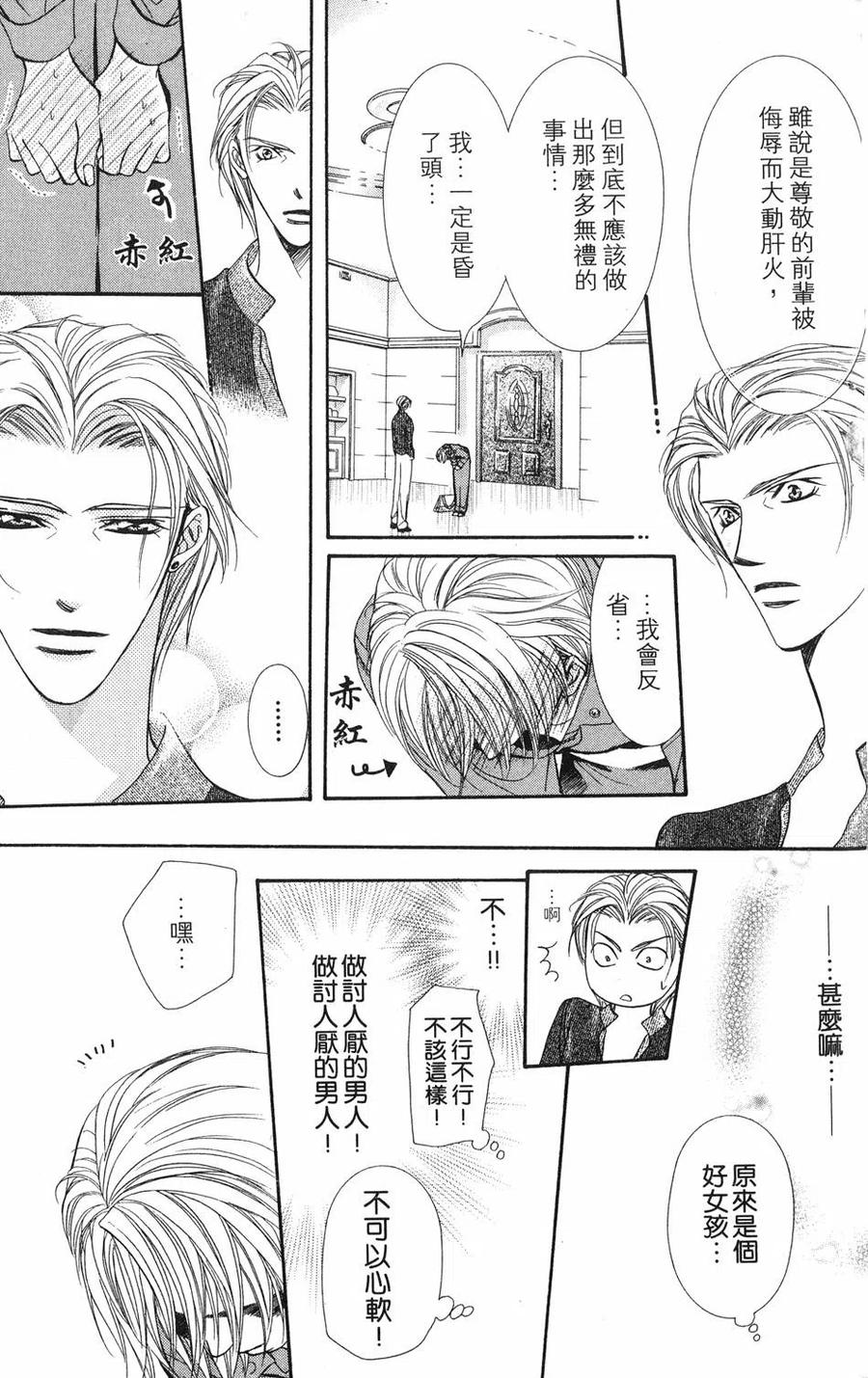 第 30 页