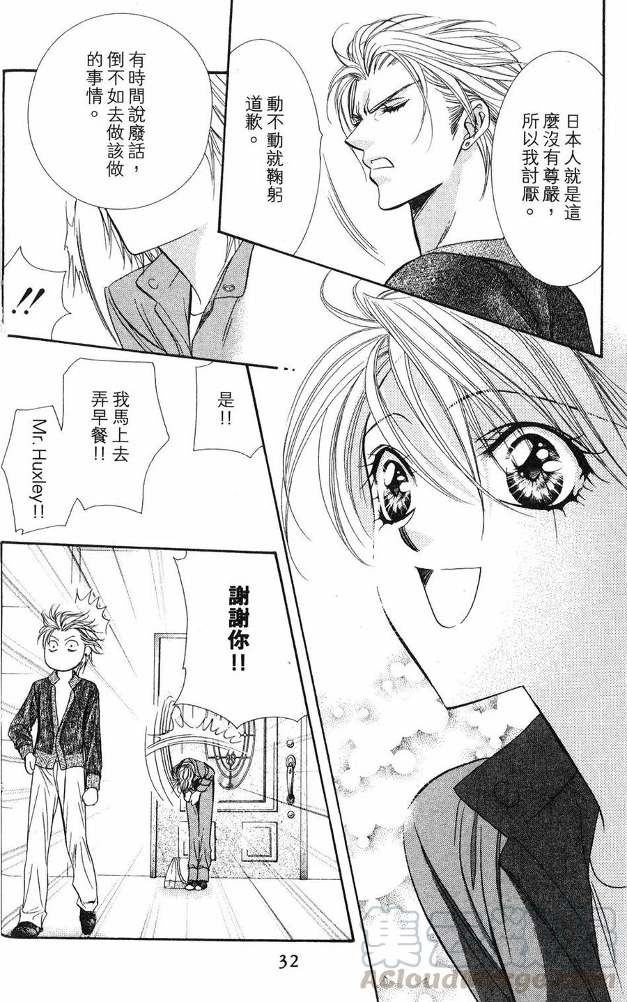 第 31 页