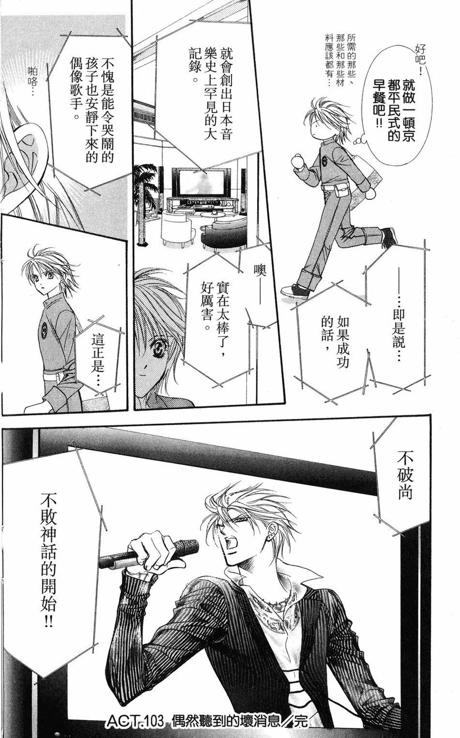 第 33 页
