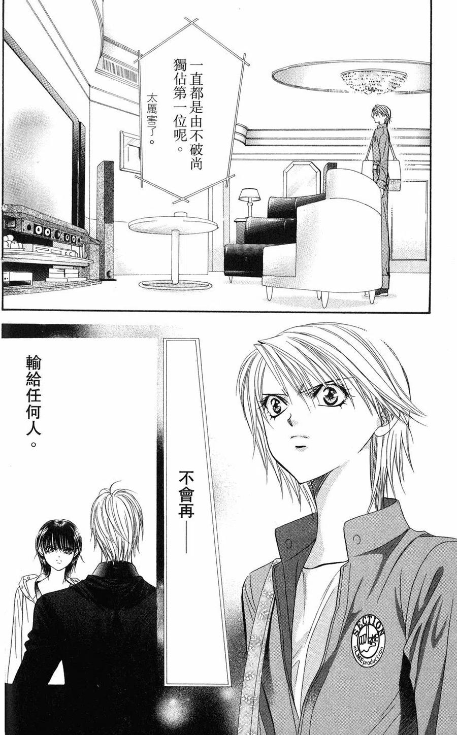 第 37 页