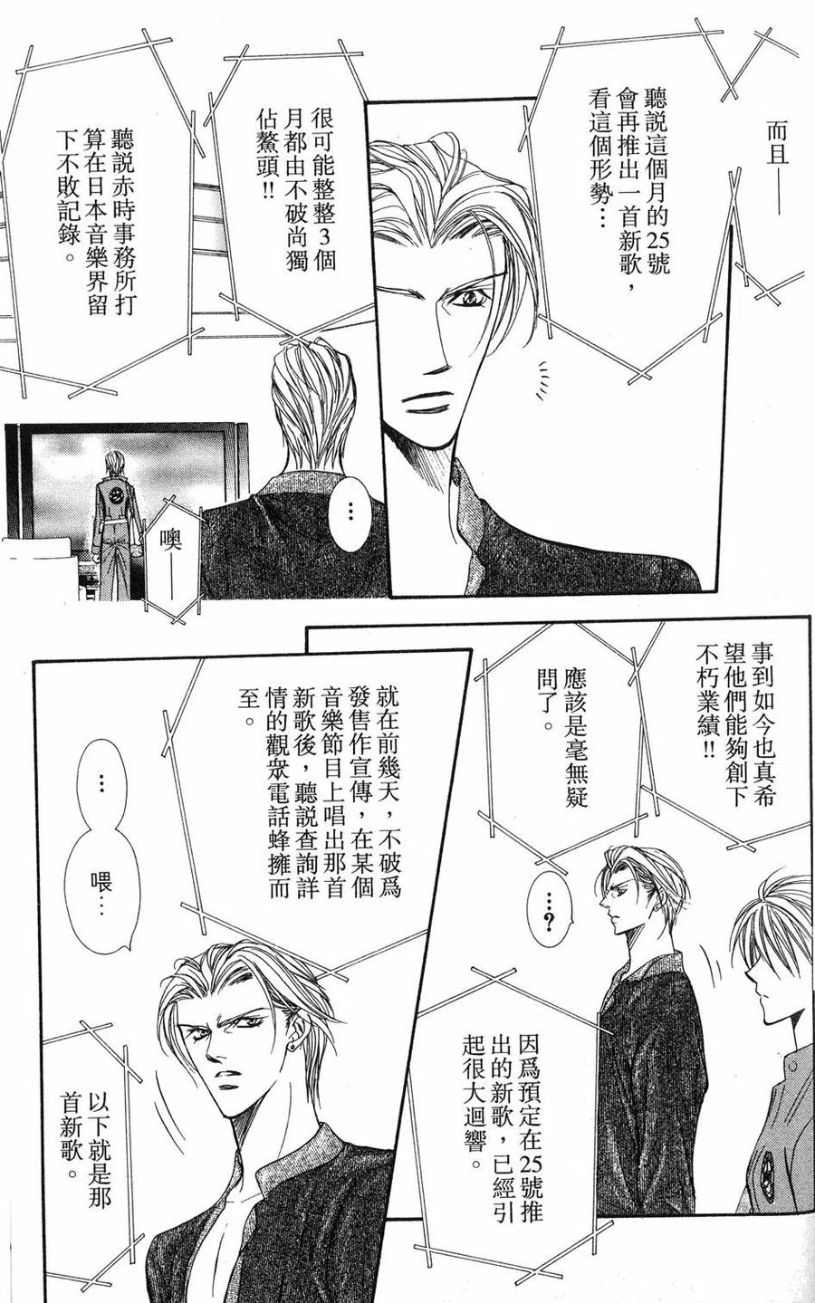 第 38 页