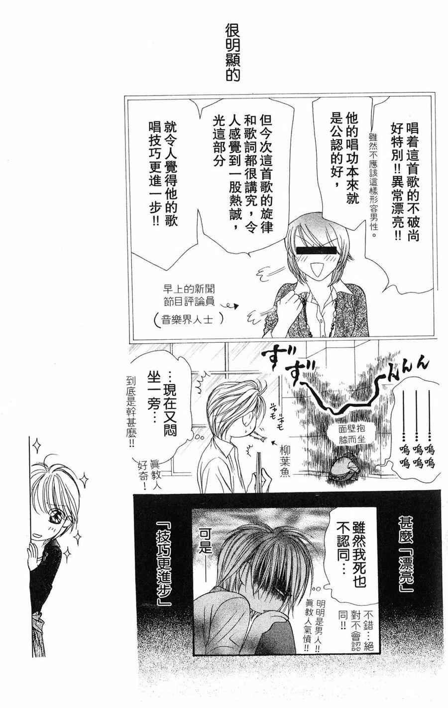 第 42 页