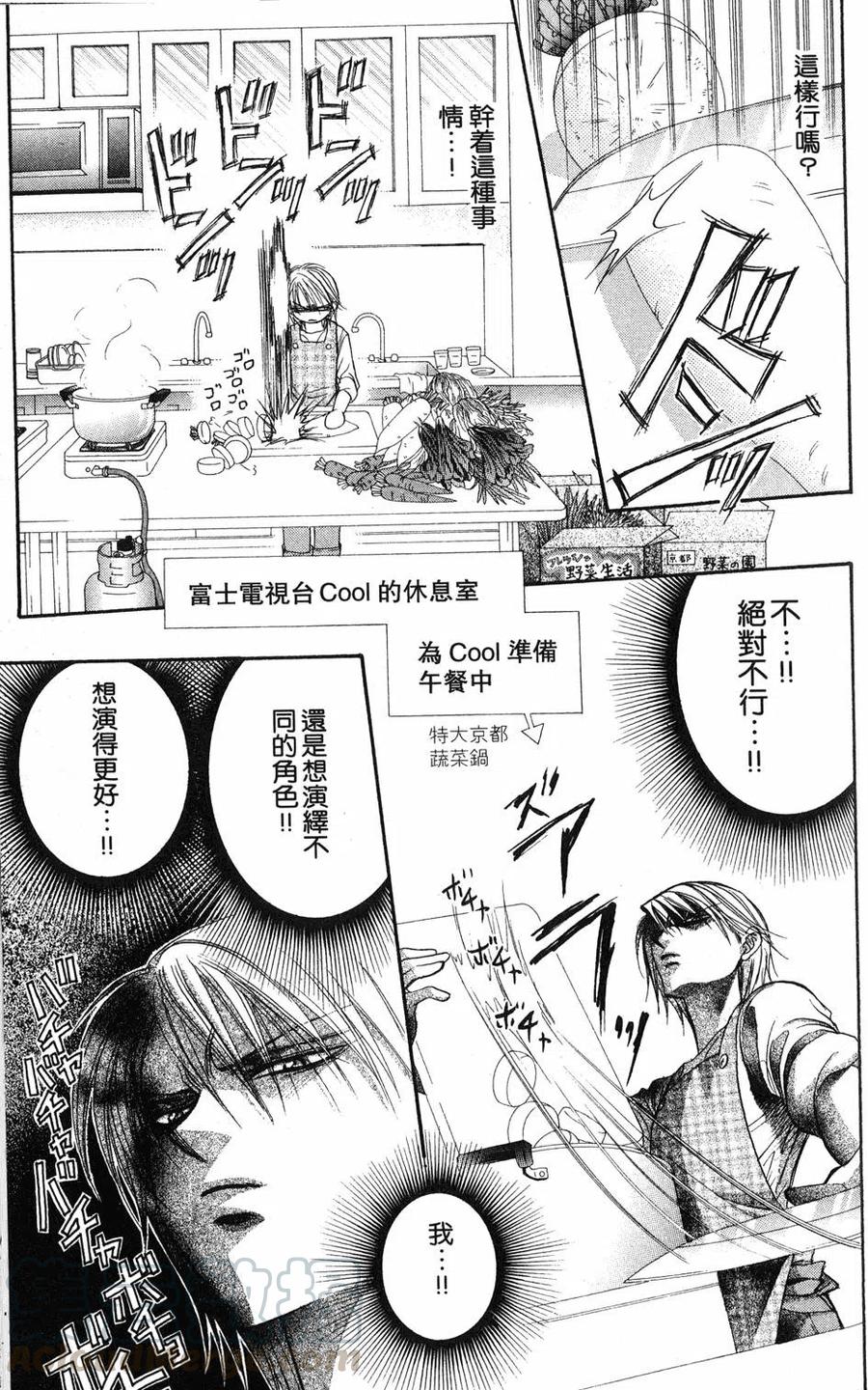 第 46 页