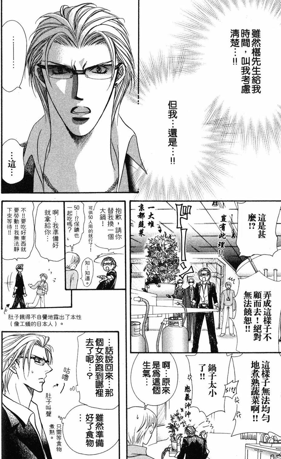 第 47 页