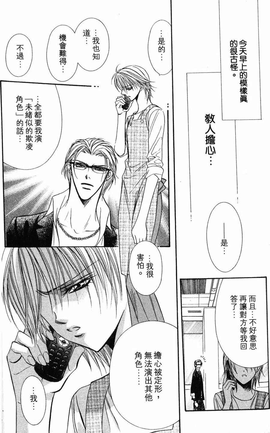 第 48 页