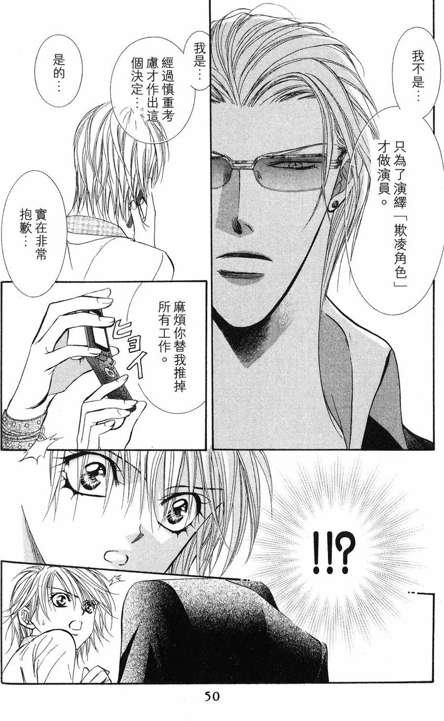 第 49 页