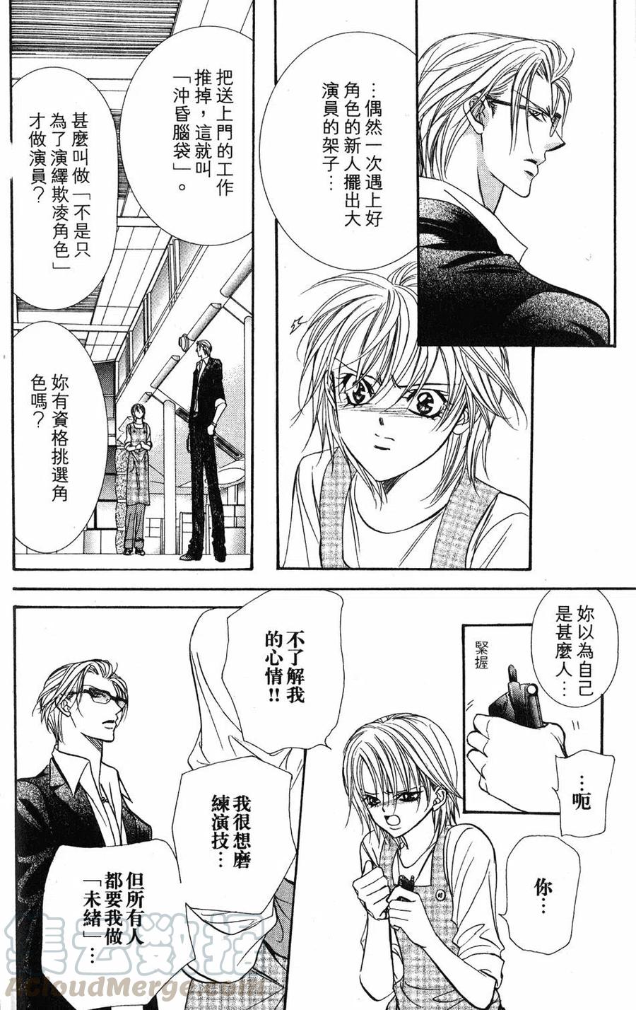 第 51 页