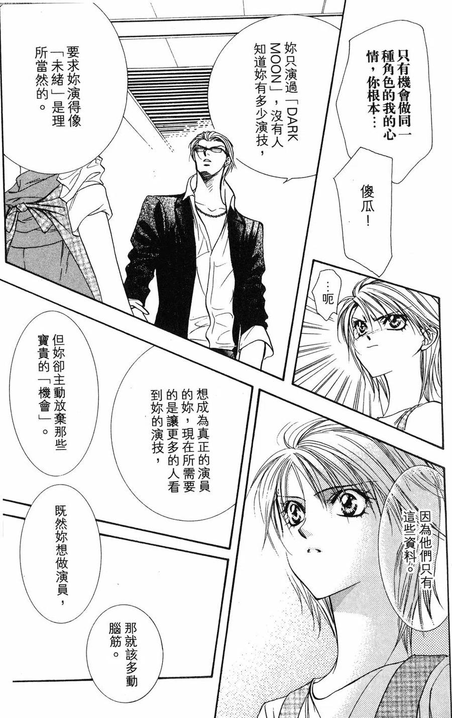 第 52 页