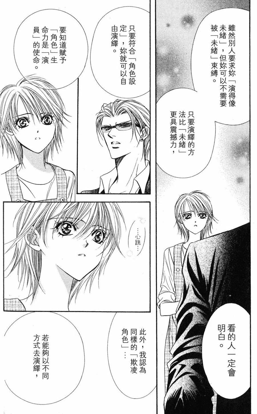 第 53 页