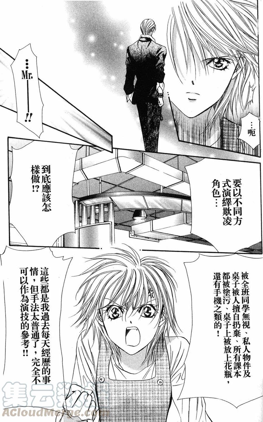第 56 页