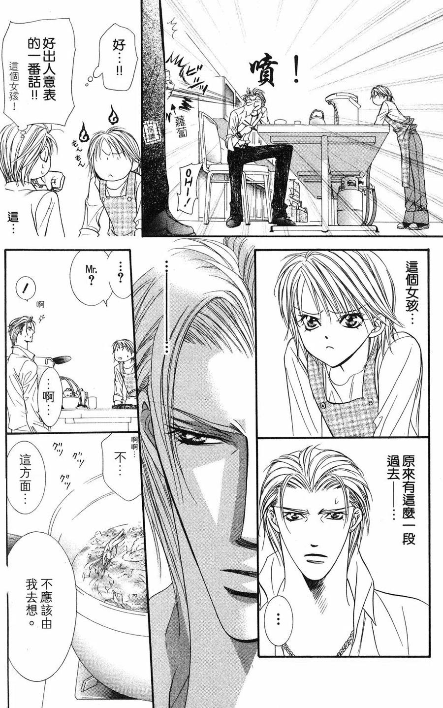 第 57 页
