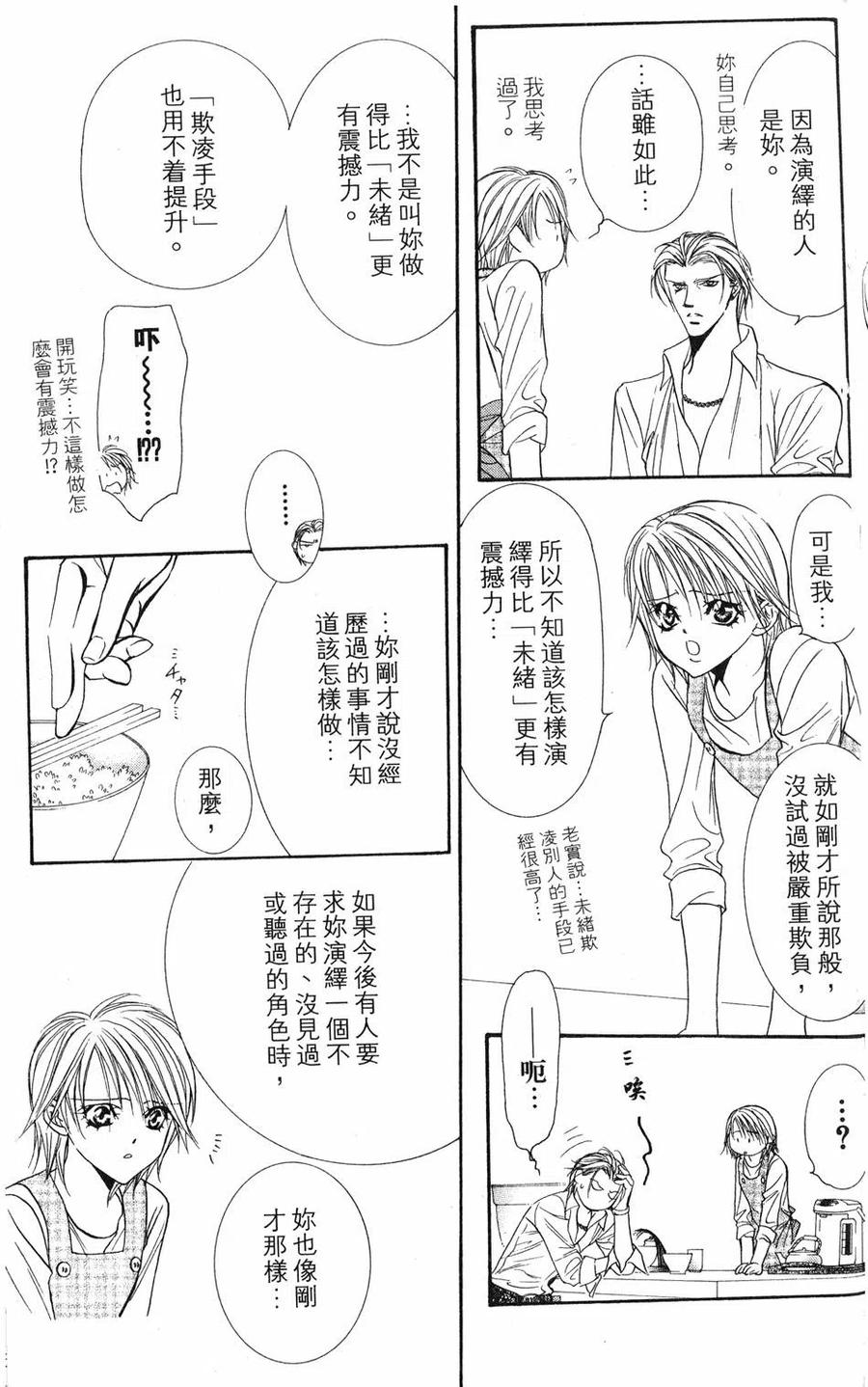 第 58 页