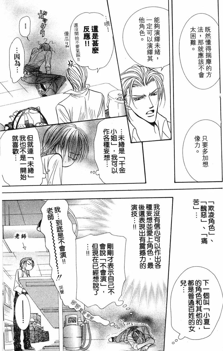 第 60 页