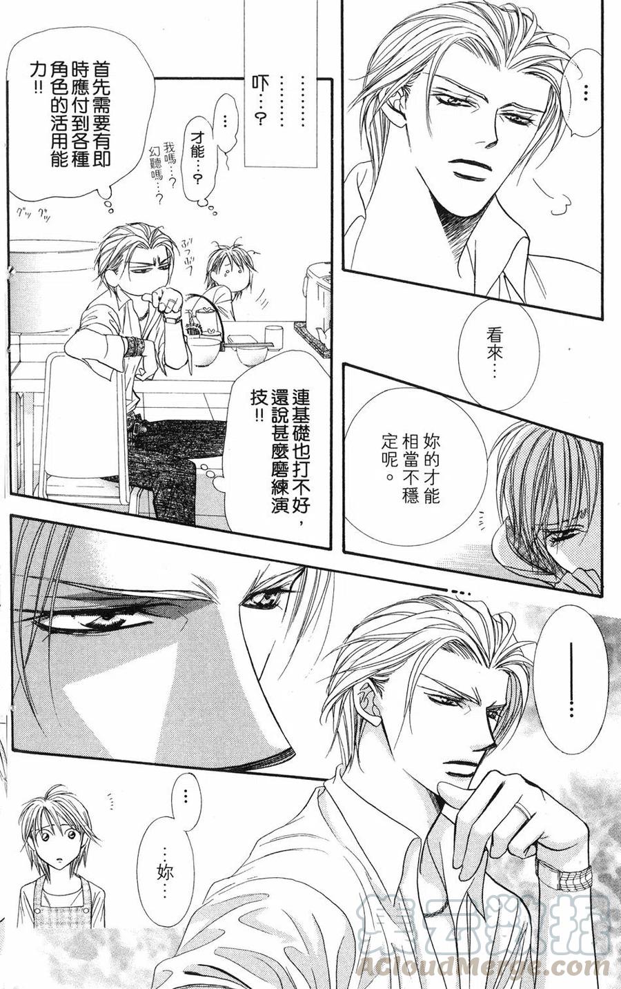 第 61 页