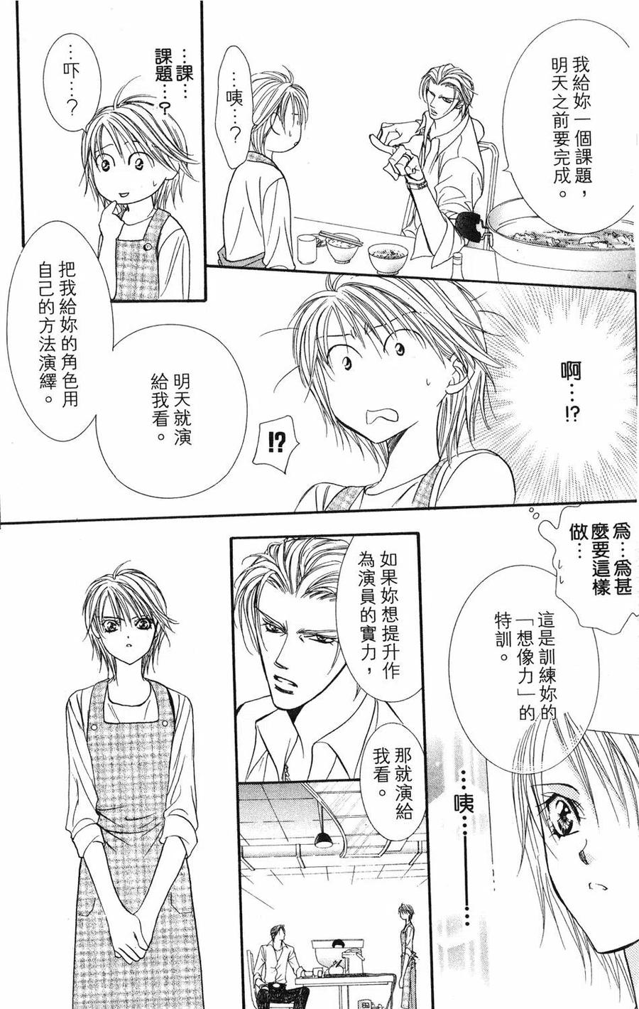 第 62 页