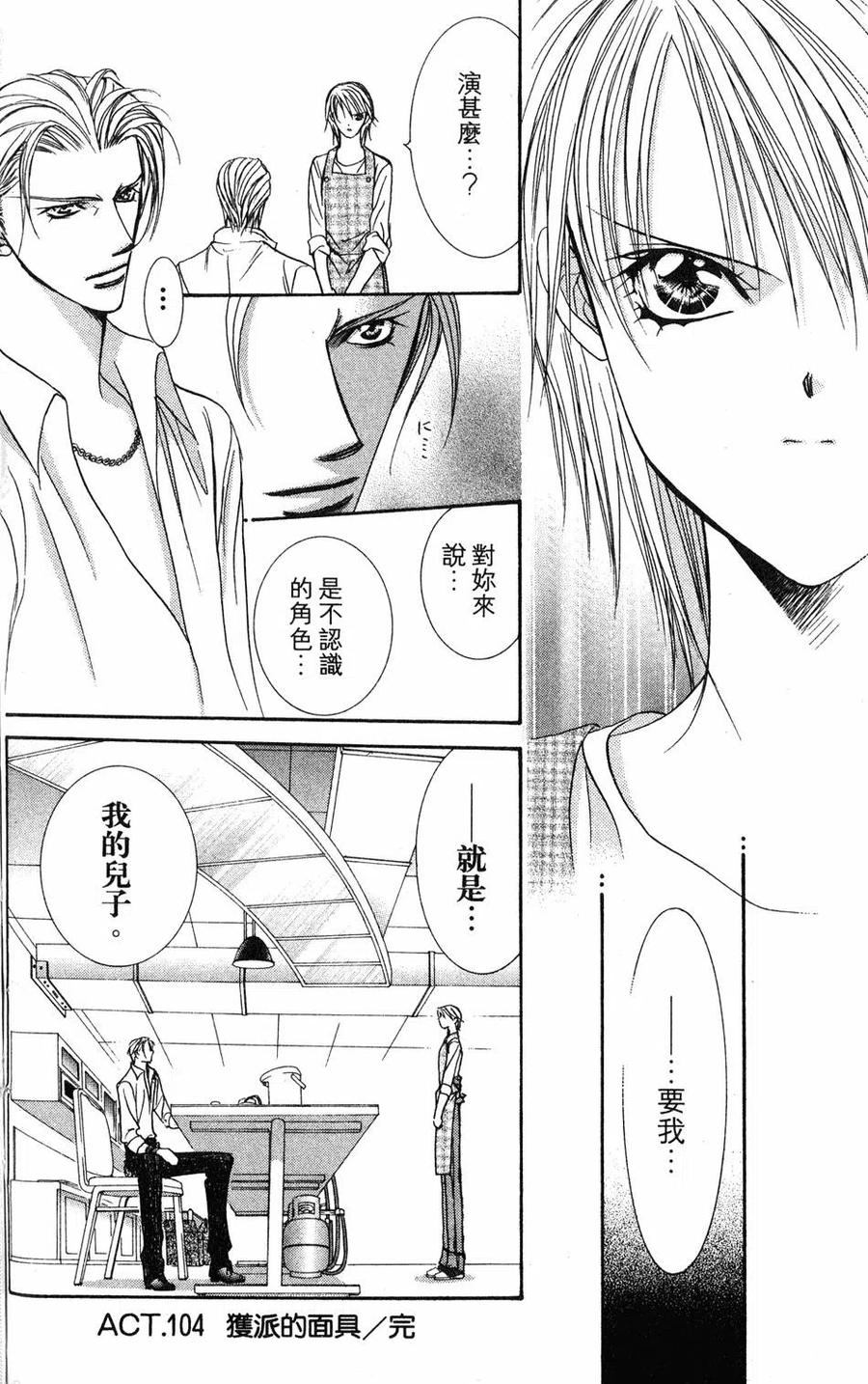 第 63 页