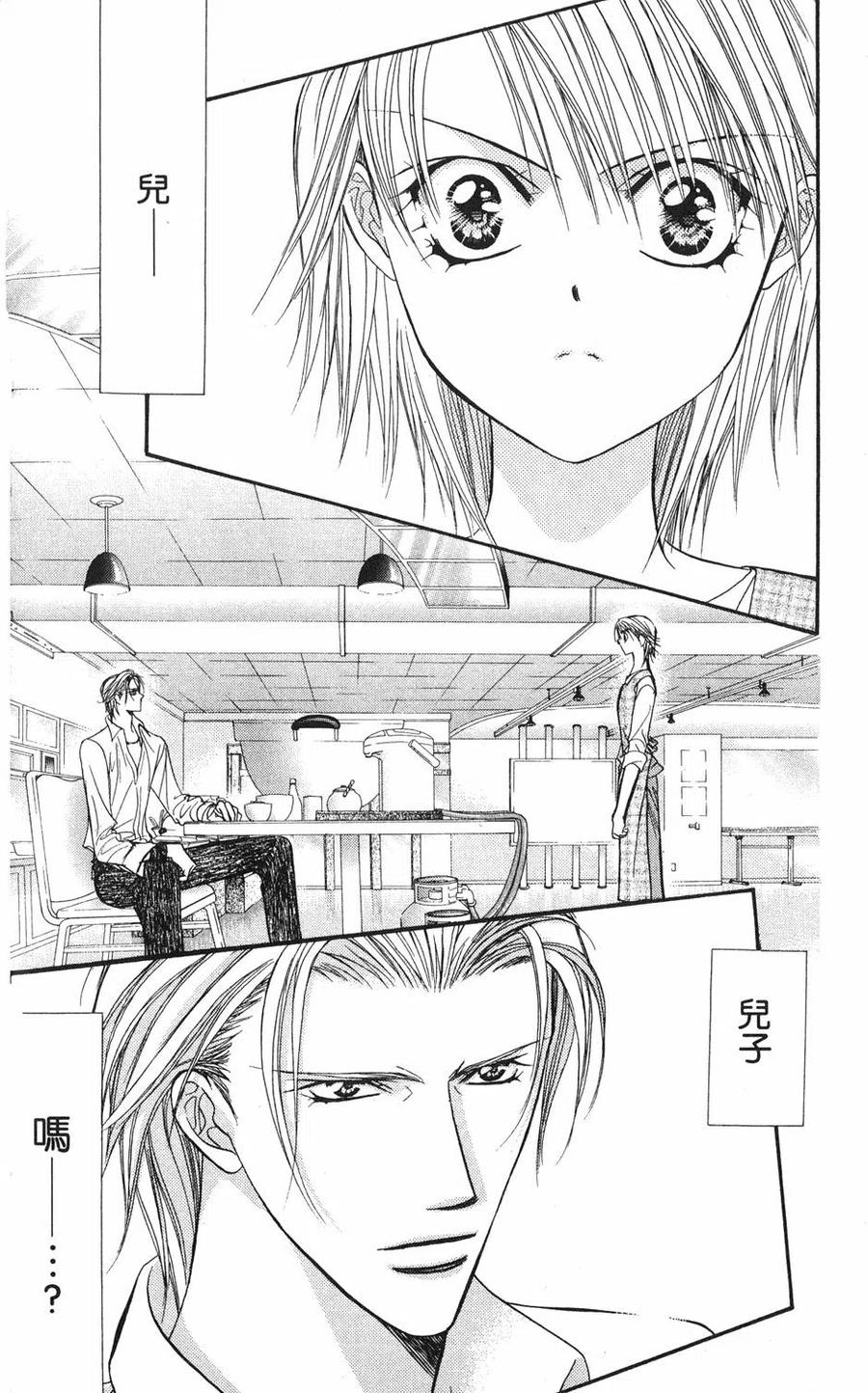 第 65 页